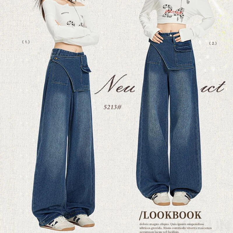 KSTUN 2026 جينز نسائي جديد واسع الساق عالي الخصر مستقيم الساق فضفاض بنطلون موضة جمالية Sence تصميم شخصي السراويل