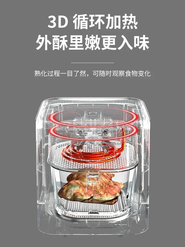 Transparent visual air fryer  home kitchen low fat light food large capacity intelligent touch panel precise temperature control