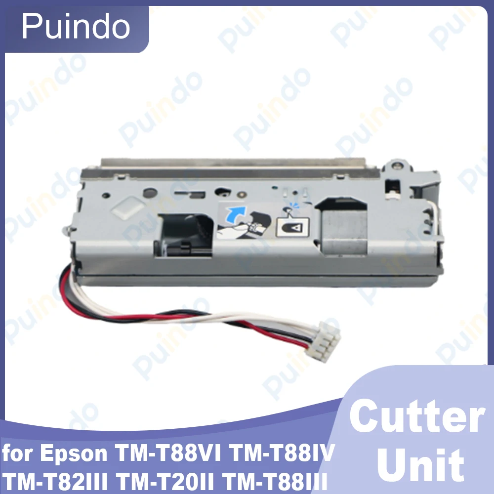 

High Quality Cutter Unit for Epson TM-T88VI TM-T88IV TM-T82III TM-T20II TM-T88III TM-T885 TM-T886 TM-T88V POS Receipt Printer