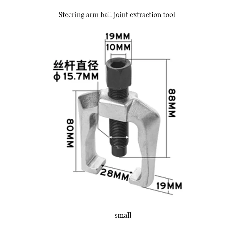 Multifunctional Ball Head Removal Tool Car Ball Head Extractor Lower Swing Arm Tie Rod Ball Head Remover Puller