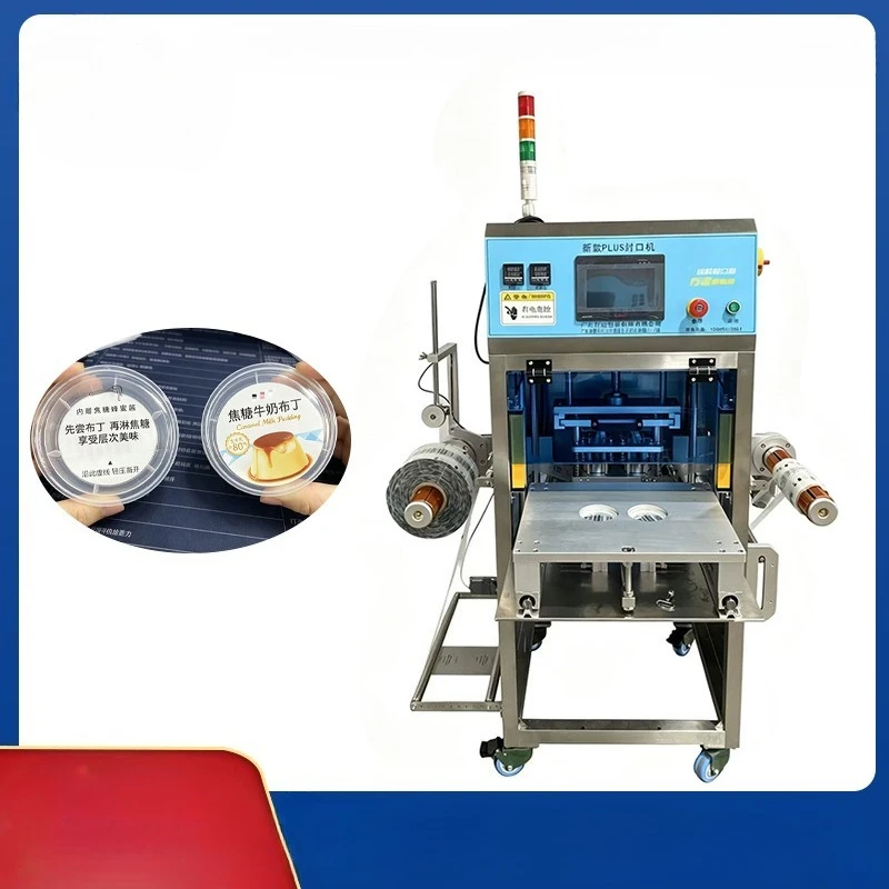 Cup Sealer Machine, Pudding Milk Ice Cream PP Lid Film Sealing Machine for Jelly Cake Container