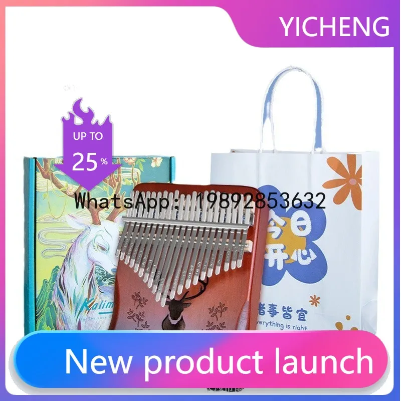 

Zz birthday gift for girls, kids, and elementary school students - popular music box