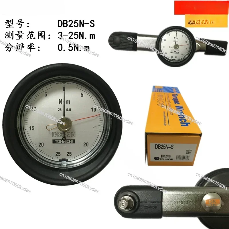 Genuine Japanese For Dong Ri Tohnichi Dial Torque Wrench DB12N4-S Torque Wrench DB50N-S