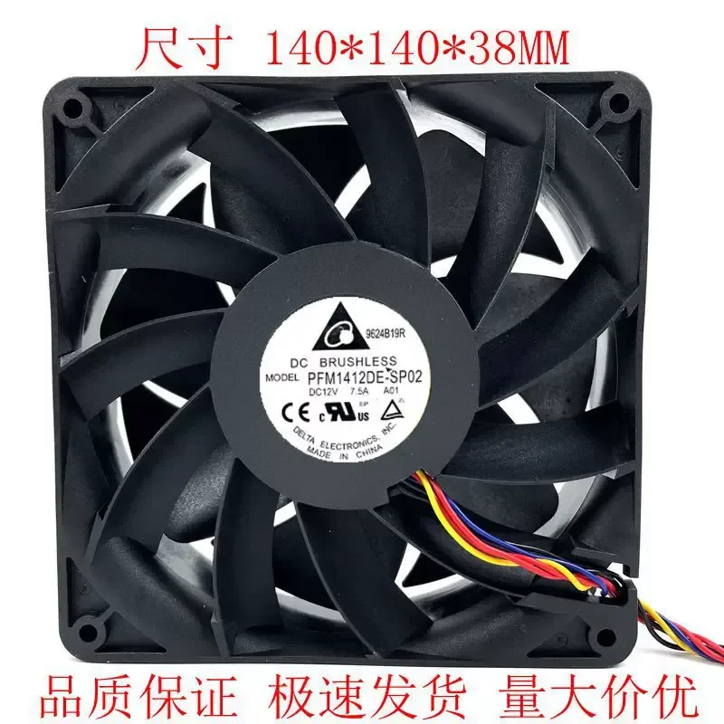 for Delta 14cm 14038 12V 7.5A Chassis Gale Violent Cooling Fan PFM1412DE-SP02