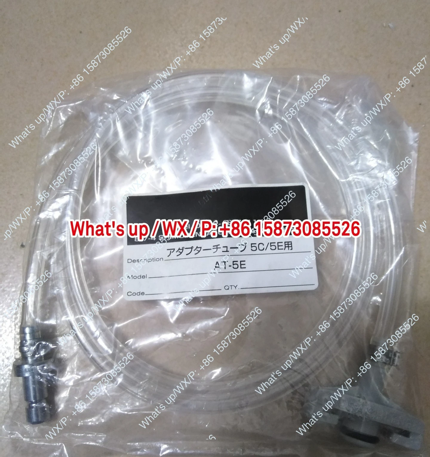 At-5E,At-10E,At-50E…