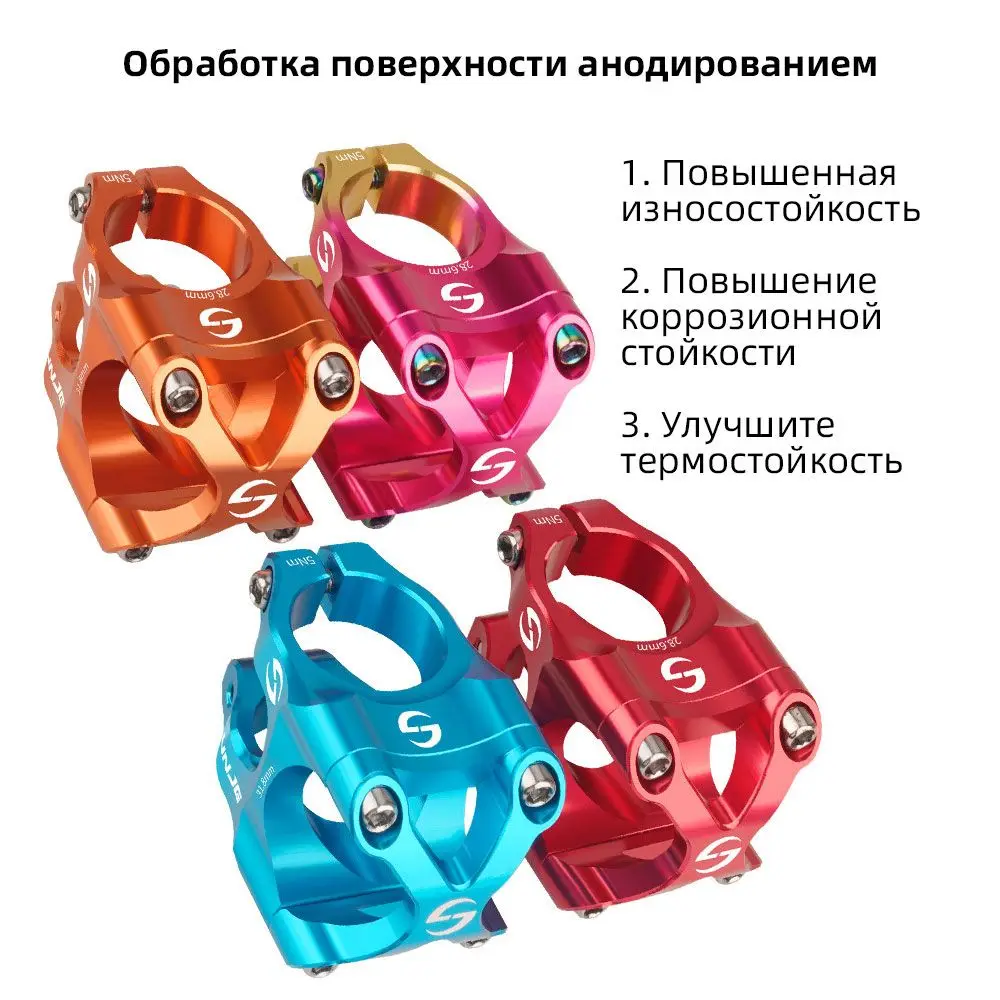 Mountain Bike Handle Bike Stem Power Bicycle CNC Mtb Bicycle Bridge Bike Handlebar Stem Cycling Parts Downhill Riser Stem Riser