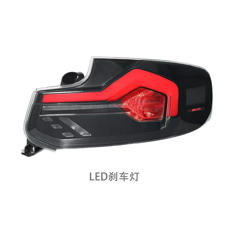 Suitable for 2014-2021 BM W 2 Series First Generation F22 Modified Tail Lights, LED Driving Lights, Warning Turn Signals