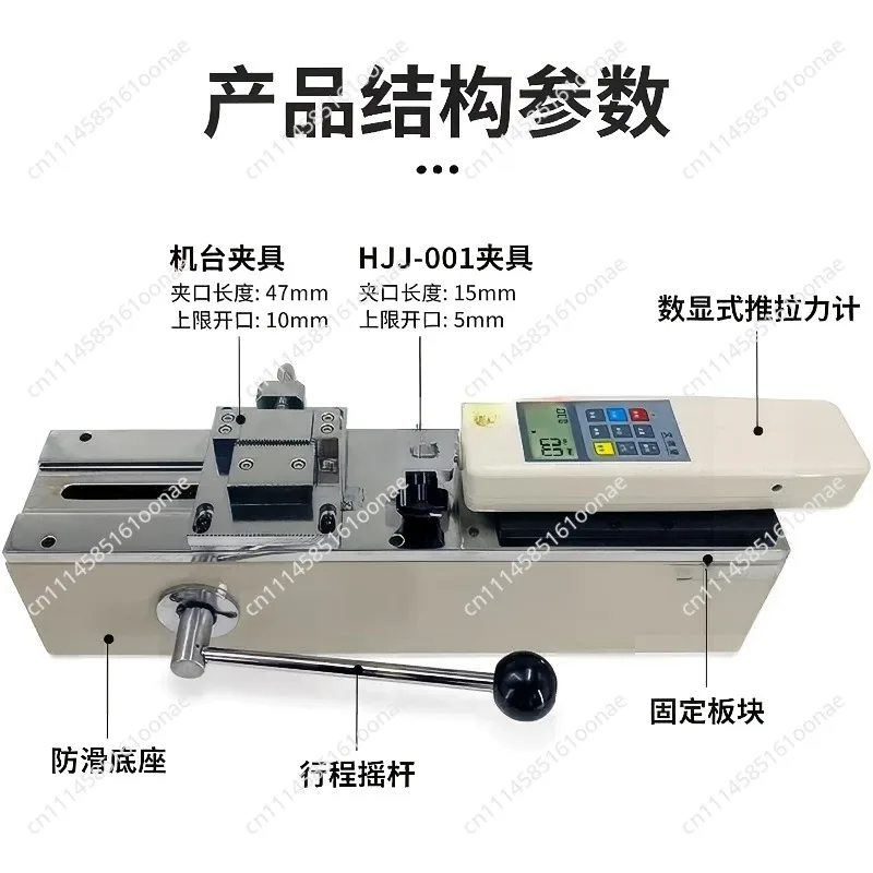 Push-pull force meter Manual horizontal testing device Frame Wire harness Terminal Tension testing machine