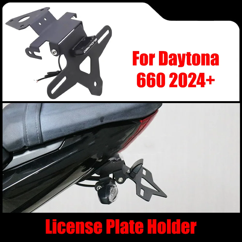 

Мотоциклетное хвостовое аккуратное крыло, элиминатор, держатель регистрационного номерного знака, кронштейн, подходит для Daytona 660 2024
