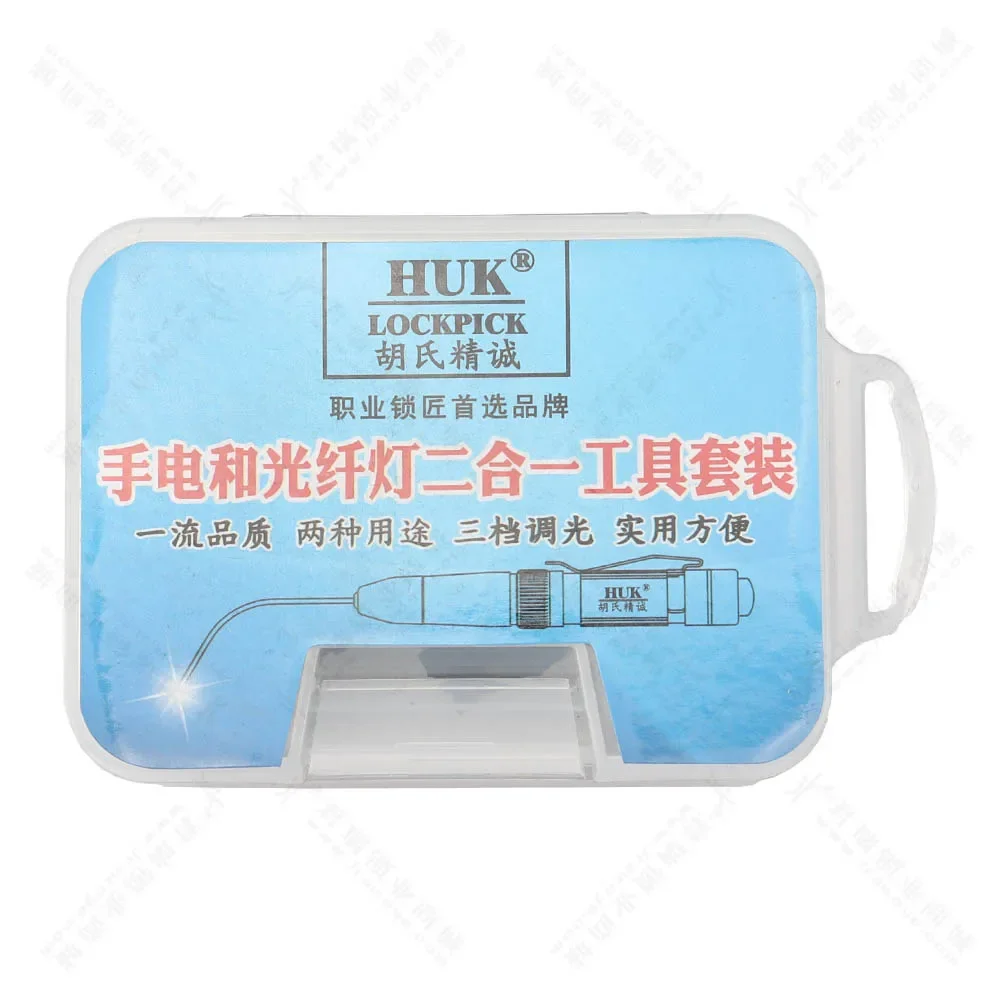 For HUK flashlight optical fiber lamp two-in-one tool set