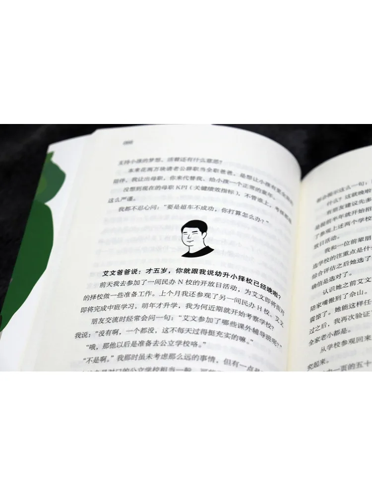 Libro-Winshare Stay at Home Dad