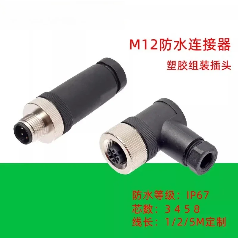 

Авиационная вилка M12, 34, 6, 5, 8, 12, 17 контактов, водонепроницаемый разъем, винтовая проводка, прямая мужская сварочная проволока, изогнутая женская