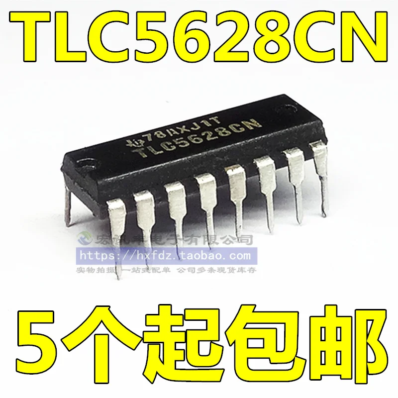 

TLC5628CN TLC5628 DIP-16 10шт.