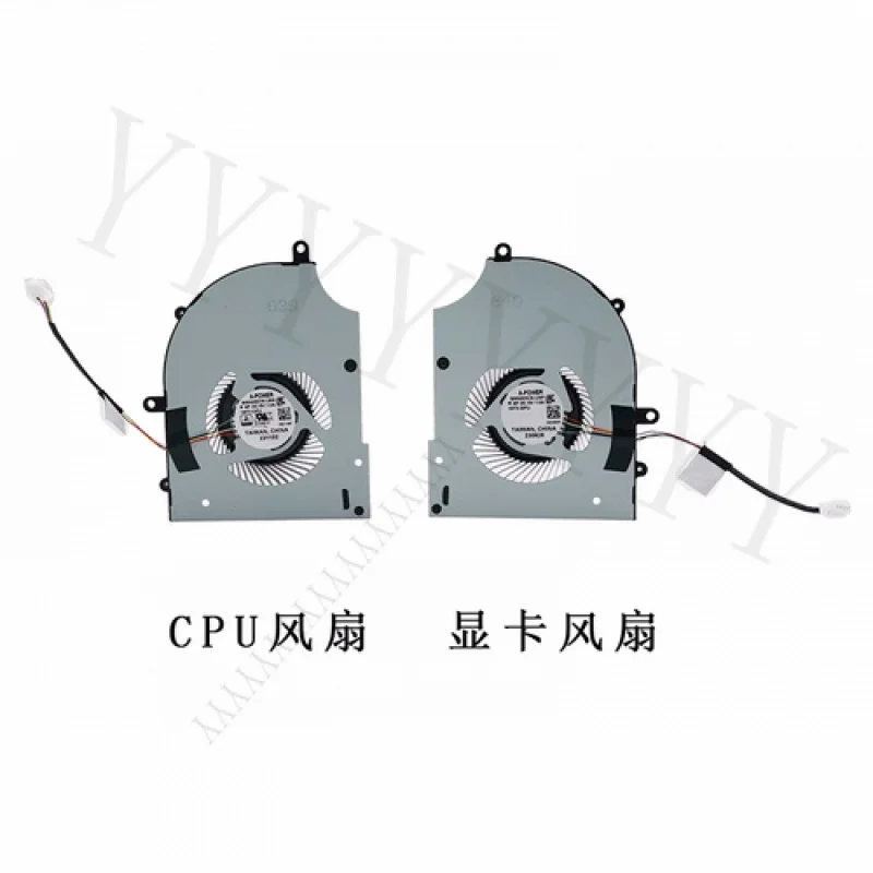 

Q+ Original for MSI MS15F3 BS5405HS-U5N BS5405HS-U5P CPU+GPU COOLING FAN R+L