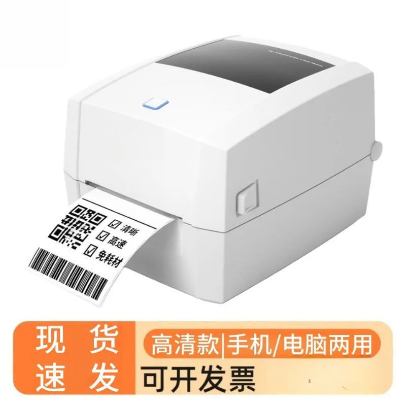4x6 Inch HD Thermal Label Printer Bluetooth Shipping Label Maker Eco Friendly Electronic Waybill Barcode Sticker Printing