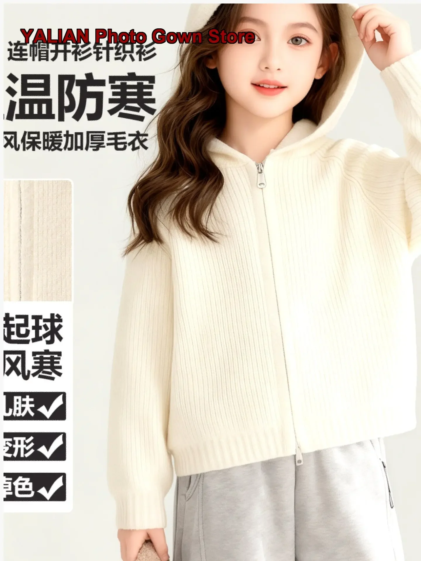 Yalu Autumn New Zip-Up Hooded Knit Sweater Older Girls Teens Kids Older Kids