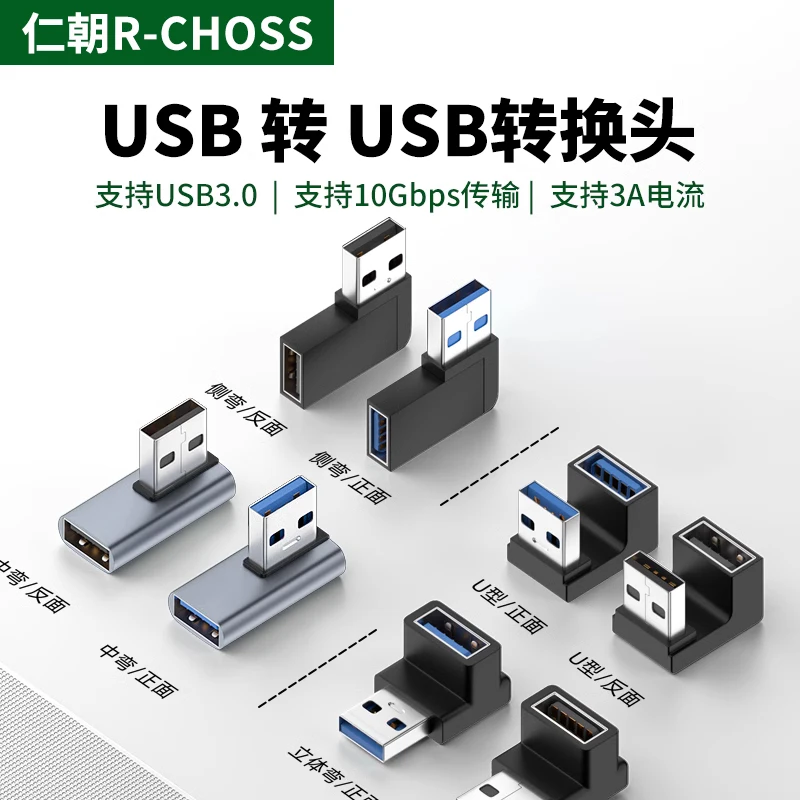 90 Degree Angled Us…