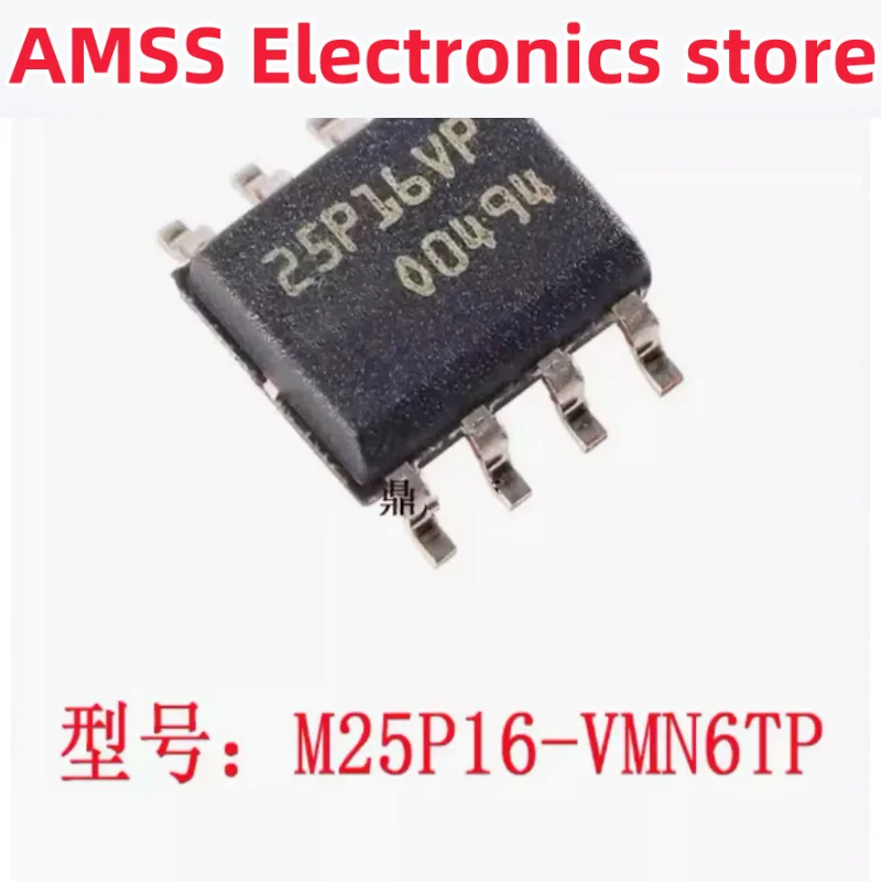 AMSS 5pcs 25P16VP M25P16-VMN6TP SOP-8 16 Mbit, low voltage, Serial Flash with 50 MHz SPI bus interface