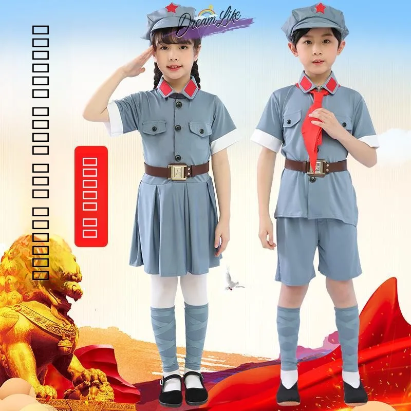 

Children's Red Guard Performance Costume Elastic Red Star Dance Eight Road Clothes Girls' Ensemble Stage Outfit