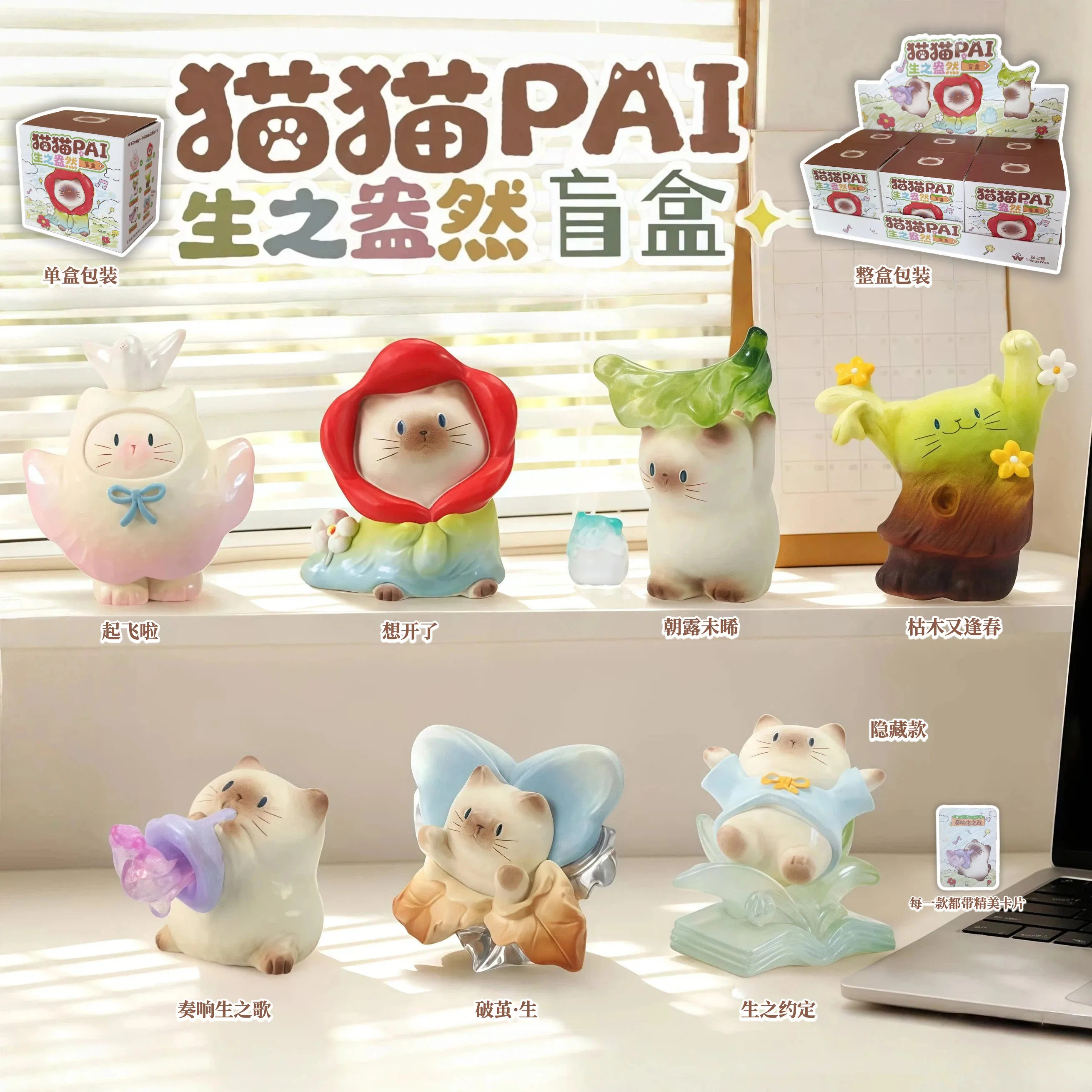 

Thingswoo Authentic Maomao Pai Blind Box Cartoon Cat Figurine Cute Desktop Ornament Home Decor Birthday Gift For Women