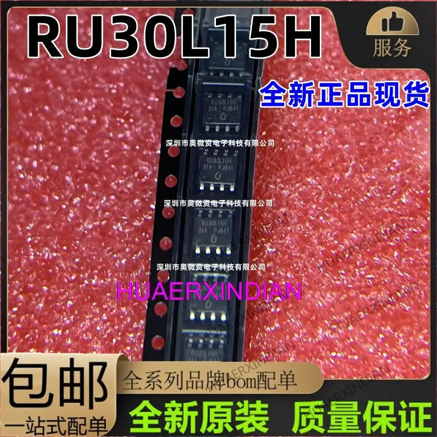 

10PCS Original RU30L15H SOP-8 (MOSFET) P 30V 11.6A