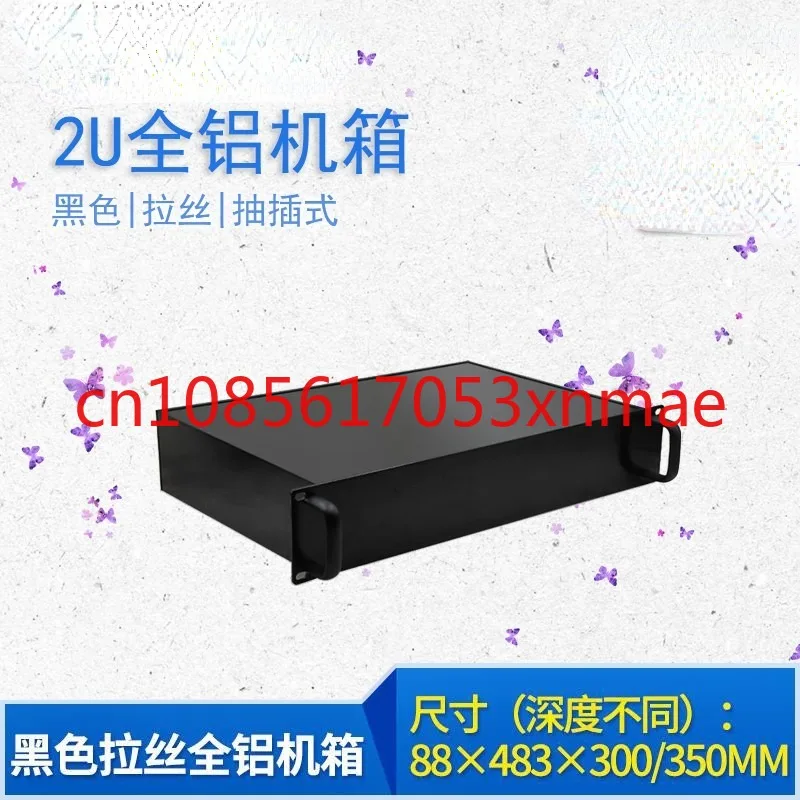 

2u Standard All-Aluminum Luxury 19-Inch U-Shaped Chassis 89*482 * Free