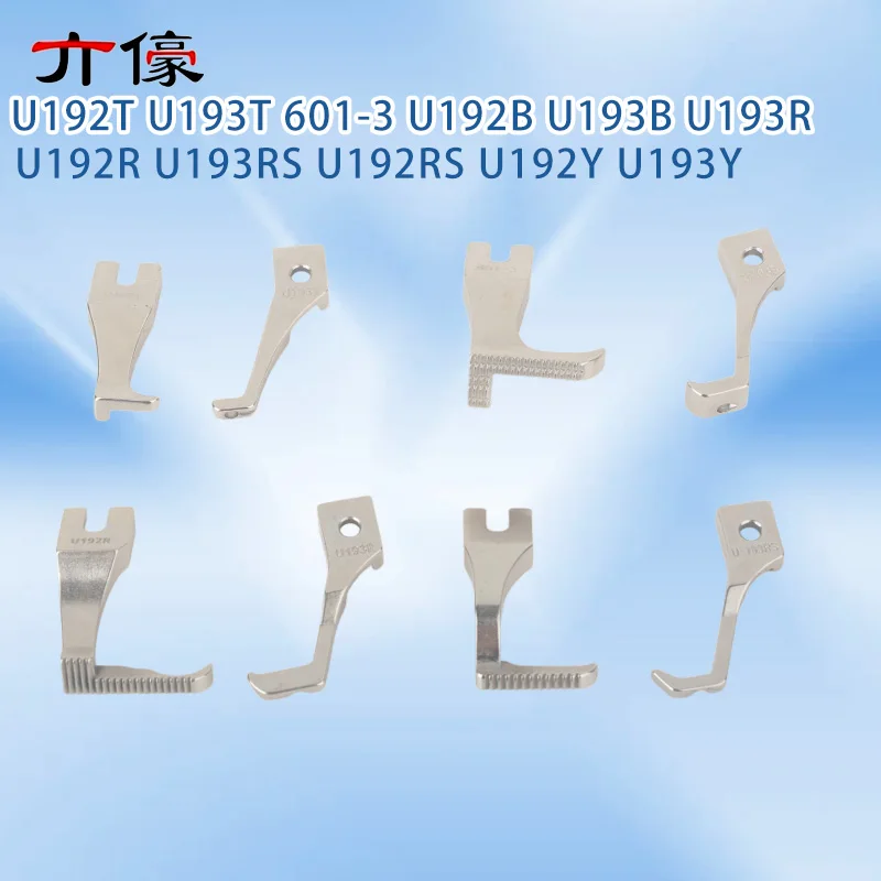 1PCS U192T U193T 601-3 U192B U193B U193R U192R U193RS U192RS U192Y U193Y Presser Foot for Synchronous 0302 0303d Thick Material