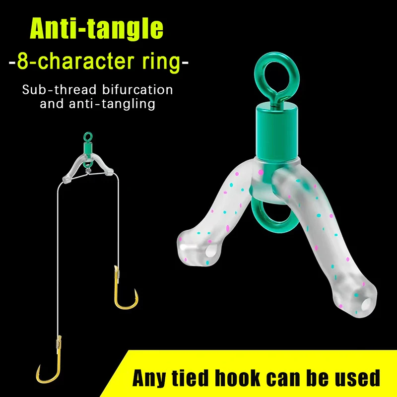 

10 шт. 8-образное кольцо для космических бобов, двойные крючки, леска, Y-образный поворотный контактор, защита от запутывания, рыболовные аксессуары