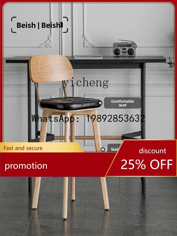 YFY Solid Wood Bar Stool Light Luxury Modern High Stool Home Bar Stool Bar High Chair