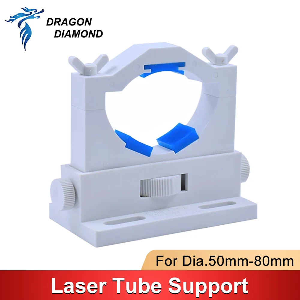 

Dia.50-80mm Co2 Laser Tube Holder Flexible Plastic Support Mount Adjustable Bracket For 40W-150W Laser Engraving Machine