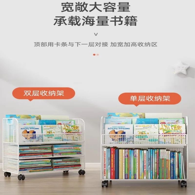 Bookcase Mobile Bookshelf Children\'s Picture Book Rack with Wheel Table Drop Down Storage Rack Storage for Baby Books Bookshelf