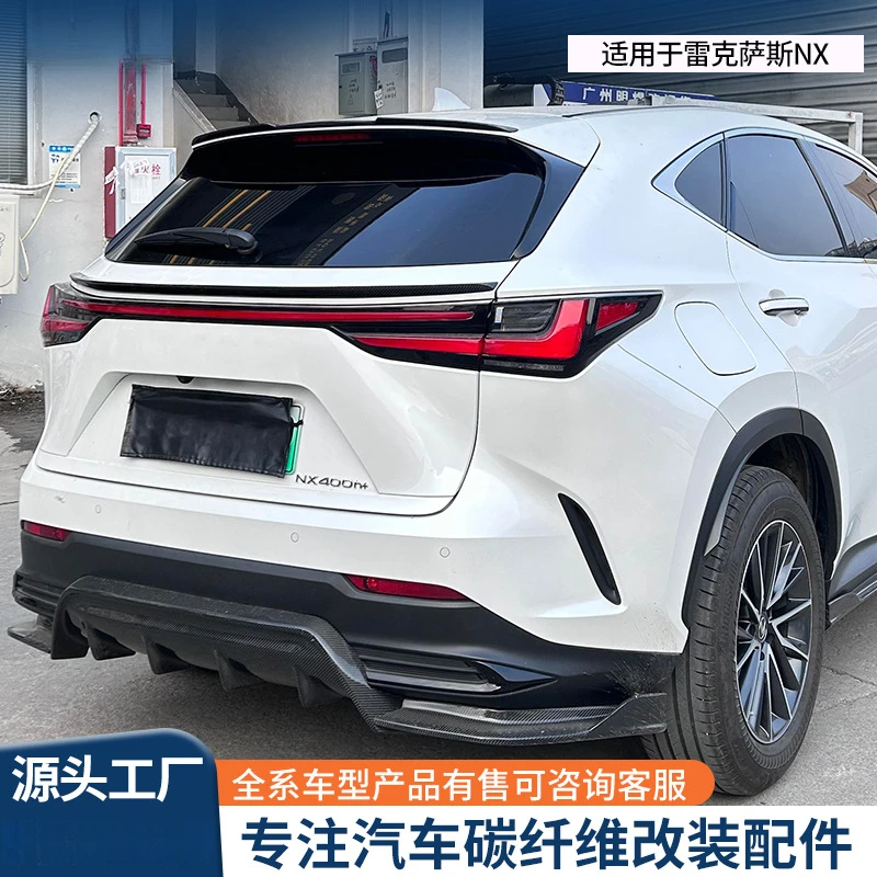 

Подходит для Lexus NX 2022-2025 гг., задний спойлер, верхний передний сплиттер с фиксированным крылом, небольшие объемные аксессуары, оптовая продажа