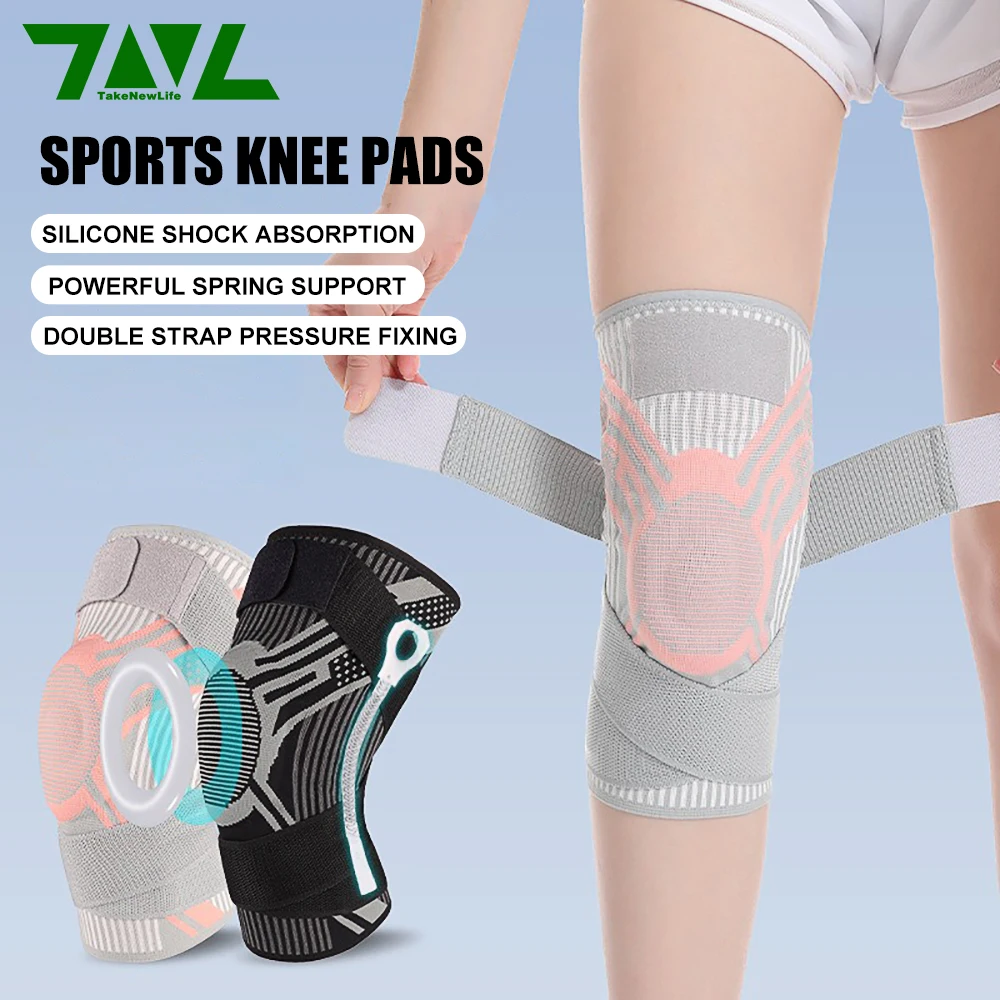 

1 шт., наколенник Elite, унисекс, наколенник с силиконовыми подушечками, стабилизирующий ваше колени во время тренировок в тренажерном зале, мяч, спортивный мяч