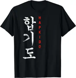 NEW LIMITED Hapkido Korean Style Martial Arts Fighting Training T-Shirt S-5XLHigh Quality 100%Cotton Short Sleeve