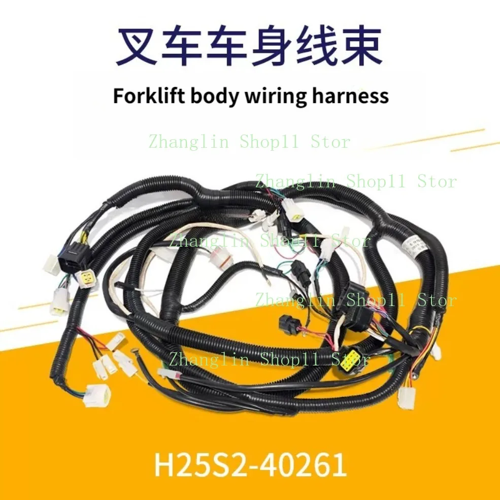 H25S2-40261 Wiring Harness Full Vehicle Wiring Harness Body Wire Cable Line for Heli Forklift