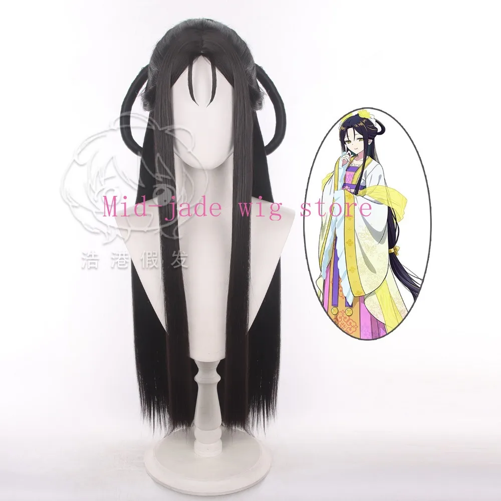 Though I Am an Inept Huang Linling Cosplay Wig Black Purple Updo Realistic Scalp Fantasy Anime Wig for Costume Party