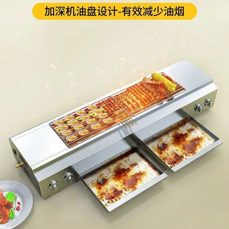 

Commercial Gas Barbecue Grill Thickened Heating for Stall Skewers Kebabs Grilled Raw Consumption