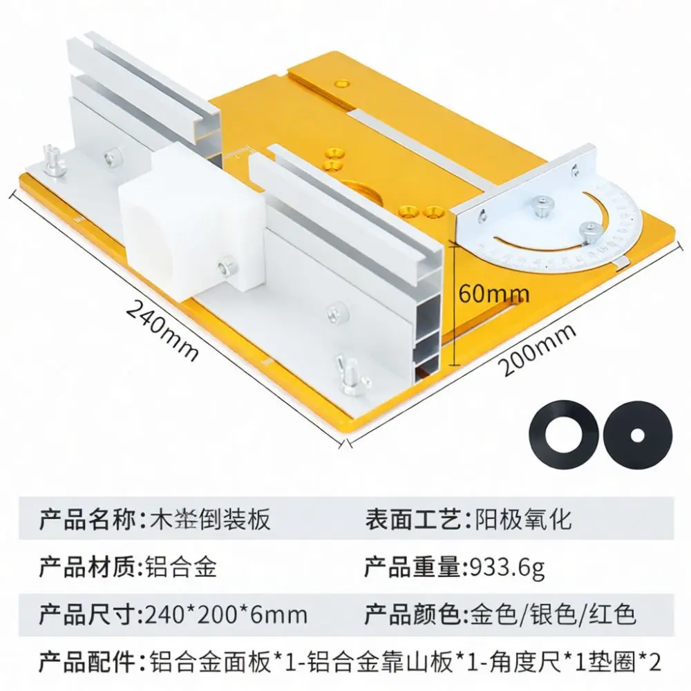 Woodworking Router Bench Board C8 Aluminum Alloy Insert Plate For Electric Trimmer Milling Machine DIY Workshop Gadget