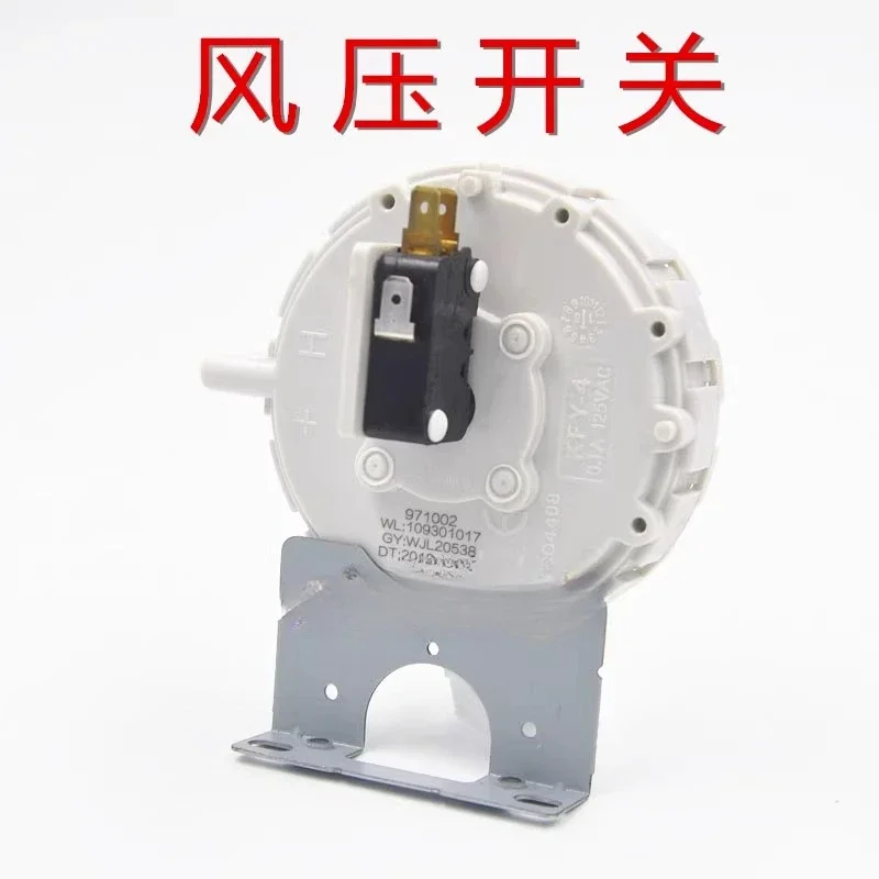 kfy-4-water-heater-air-pressure-switch-109301017-109301018-109301020