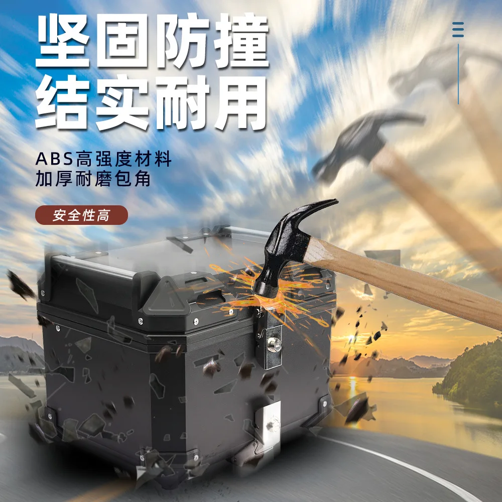 45L motorcycle tailgate storage box ABS plastic trunk electric car quick release waterproof anti-collision