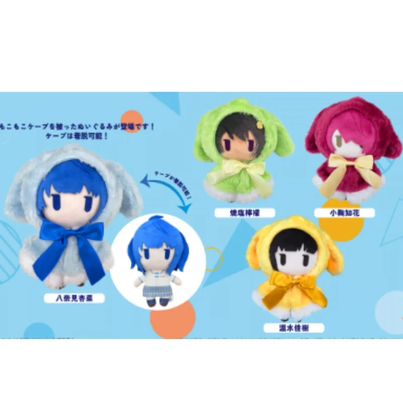 nuevo-original-tapioca-too-many-losing-heroines-munecos-de-peluche-con-capucha-de-personajes-de-anime-juguetes-de-peluche-con-llavero-de-regalo