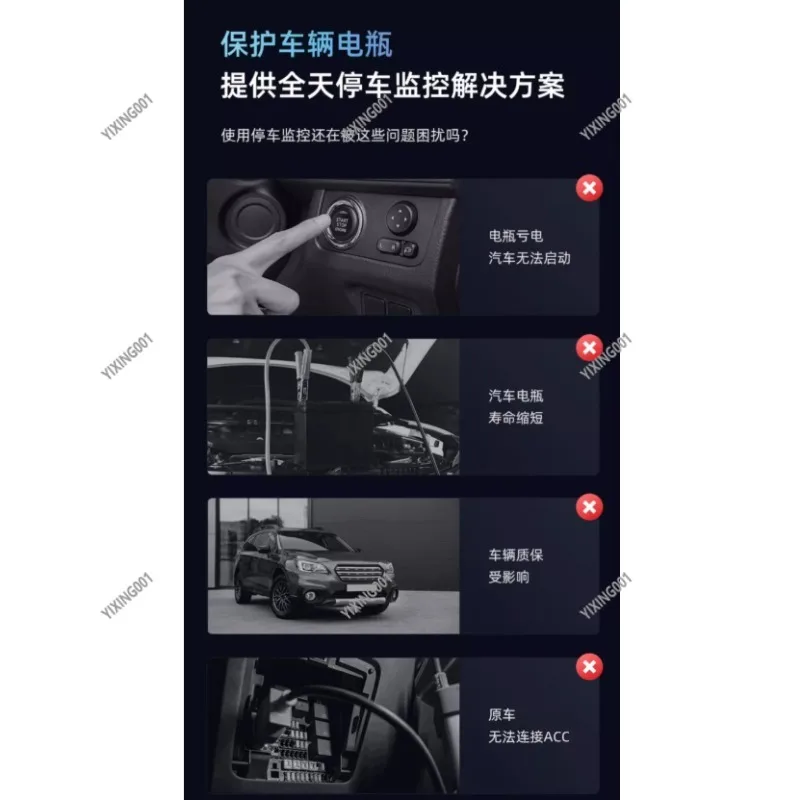 X800/A810 All-day Car Parking Monitor - Large Capacity Vehicle Power Supply with Battery Protection