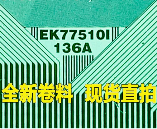 EK77510I136A New Original Coil COF/TAB LCD Driver IC 1PCS