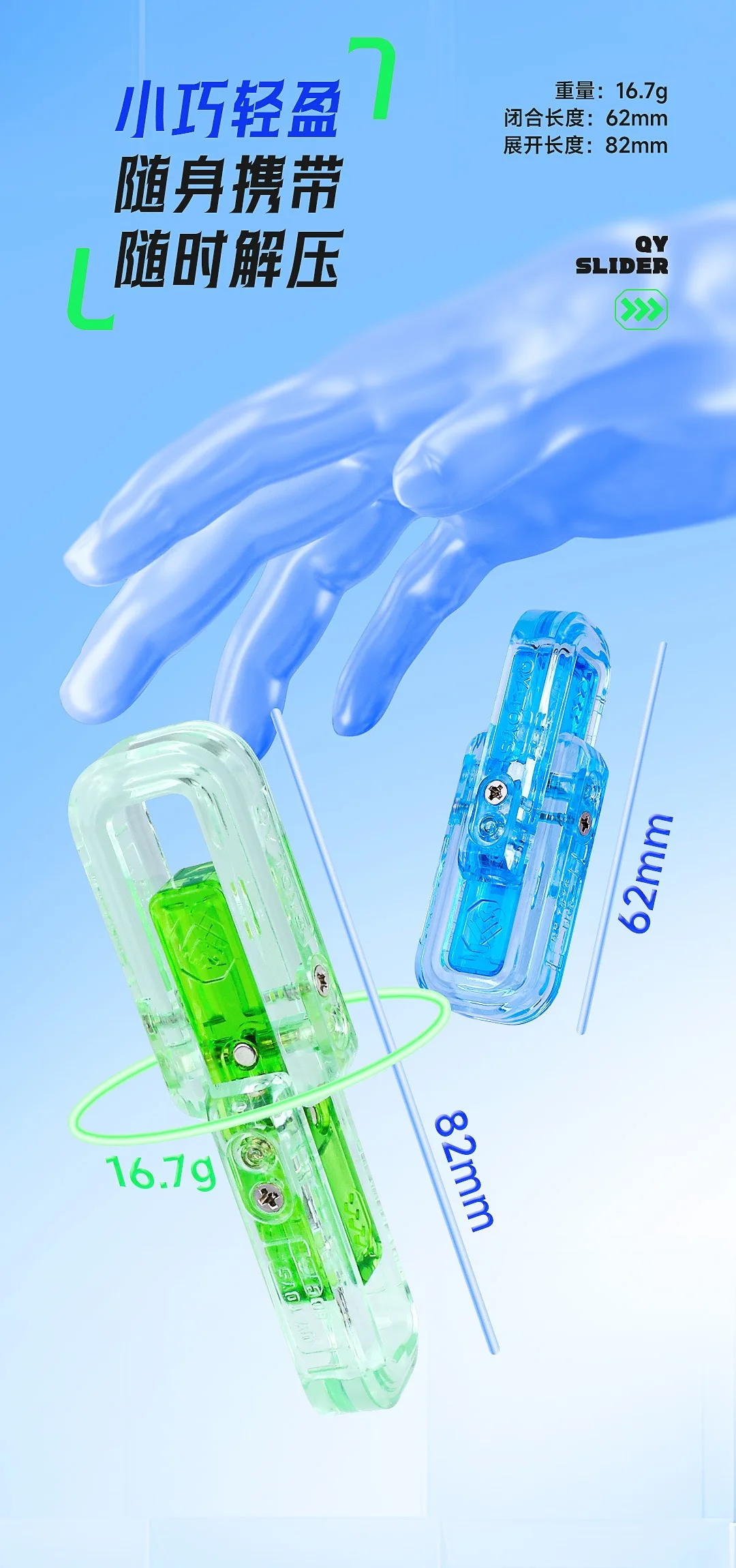EDC Magnetische Push-Karte Transparentes Fidget-Spielzeug Glatter Finger-Stressabbau-Gadget für Erwachsene – Detail 7