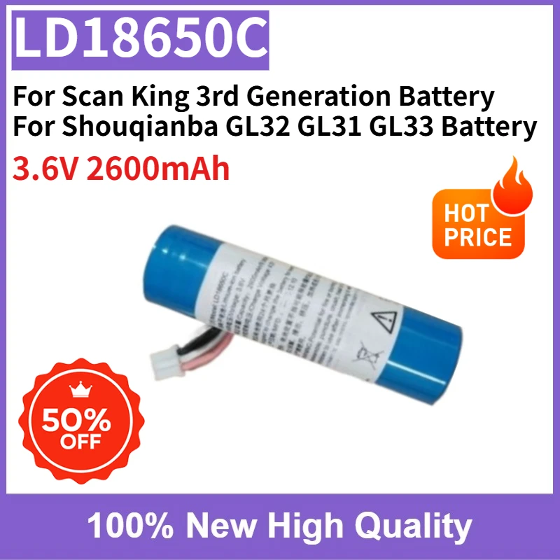 New High Quality LD18650C 3.6V 2600mAh for Scan King 3rd Generation Battery for Shouqianba GL32 GL31 GL33 Batteries