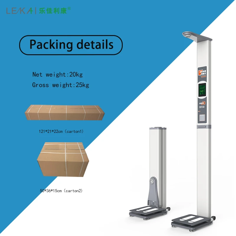 استخدام المستشفى 200 كجم قياس جسم الإنسان تخصيص مقياس الارتفاع والوزن الإلكتروني بالموجات فوق الصوتية BIM مقياس وزن الجسم #6