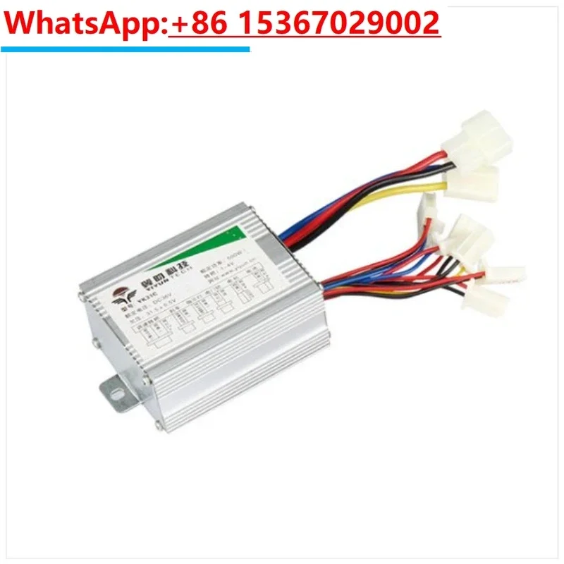

800W48V36V Wing Yun Brush Controller Electric Tricycle Controller Model YK31C