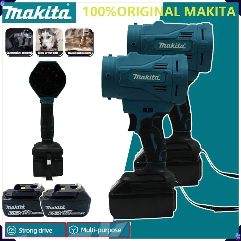 

Беспроводная высокоскоростная бесщеточная воздуходувка Makita 18В, турбовентилятор, мощный вентилятор, пылесос для сдувания пыли