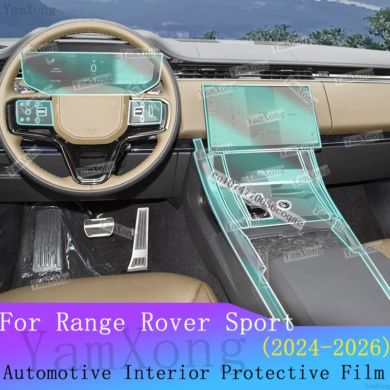 For Range Rover Sport interior Kit Protection Film Navigation Dashboard screen Sticker Center Panel scratch TPU Transparent Film