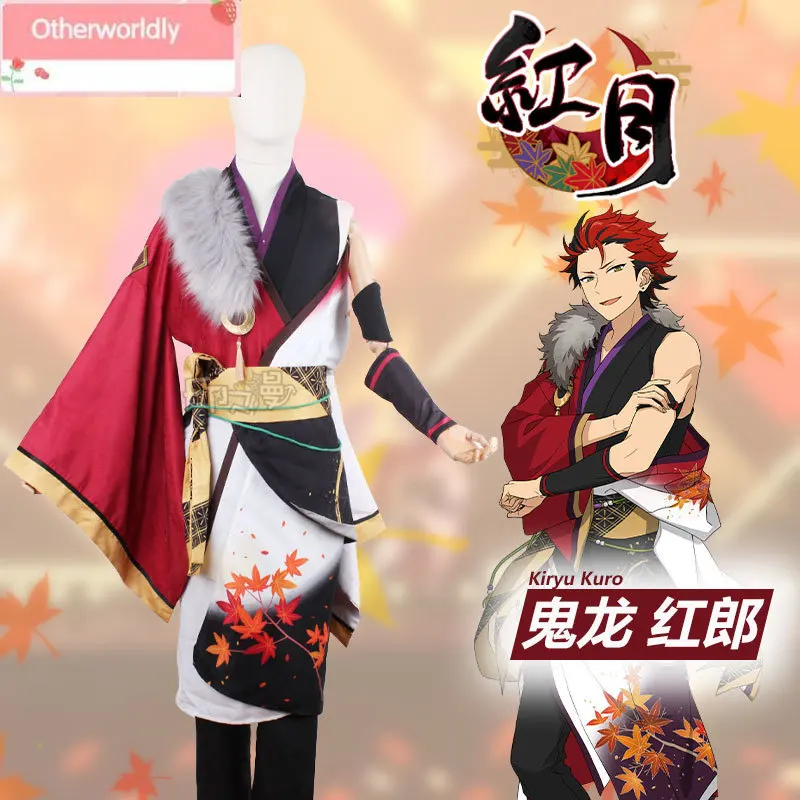 Game Ensemble Stars Akatsuki Hasumi Keito Kiryu Kuro Kanzaki Souma Cosplay Costume Halloween Carnival Uniforms Custom Made